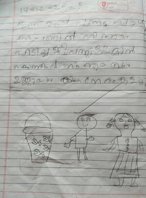 24080-TSR-KUNJ-MOHAMMED JAZIM.jpg