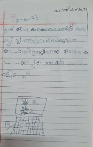 24214-TSR-KUNJ-FATHIMA ZAHRA.jpg.jpg