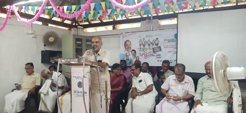 പ്രമാണം:24215-School Reopening2026-01.jpg