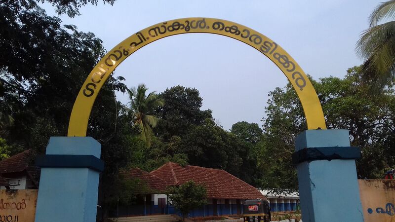 പ്രമാണം:24345-ente gramam 2.jpg