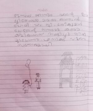 24654-TSR-KUNJU-MUHAMMED FARIS.jpg