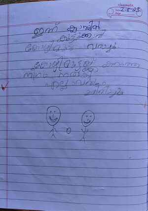 26306-EKM-KUNJU-FEBA MARIYAM V S.jpeg