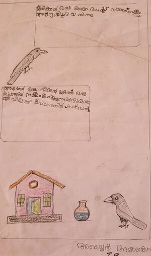 30526-IDK-KUNJ-ADWAITH ASHOKAN.jpeg