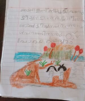 31469-KTM-KUNJ-JINSON JITHIN.jpg