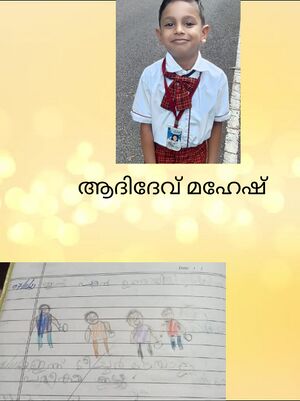 32349-KTM-KUNJ-ADHIDEV MAHESH.jpg