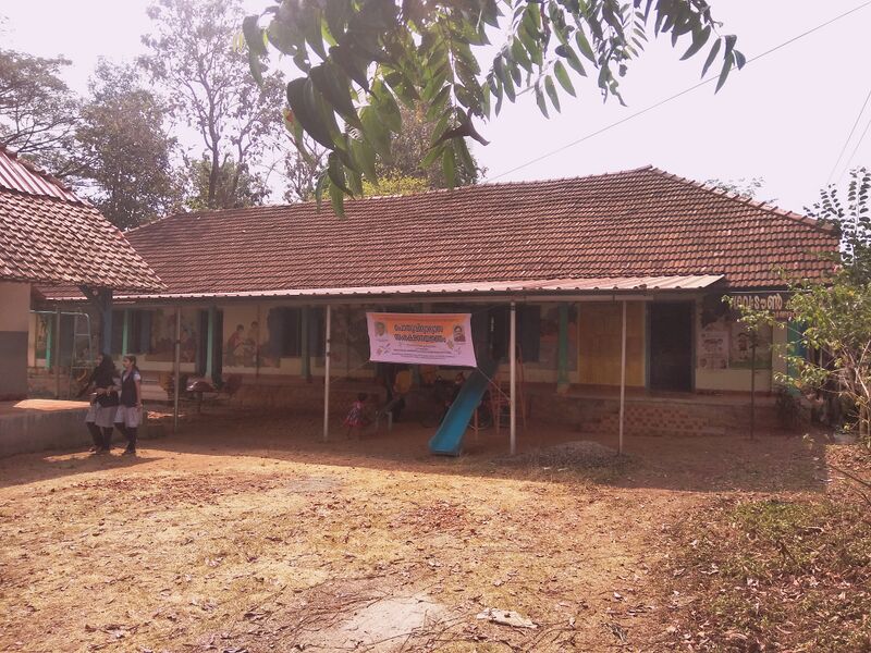 പ്രമാണം:33329govt town lps.jpg