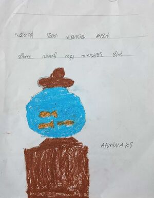 34241-ALP-KUNJ-AMINA K S.jpg