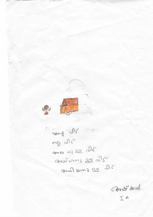 34244-alp-Ashkar 1A.jpg