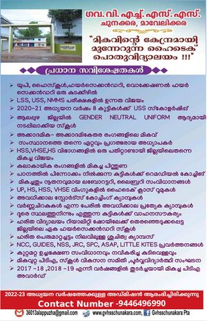 36013.pravesh 4.jpeg