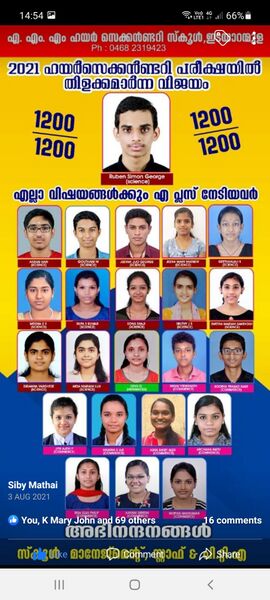 പ്രമാണം:37001 plustwo.jpeg