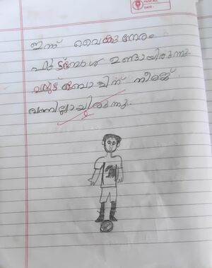 39239-KLN-KUNJ-ANARGHYA ANEESH.jpg