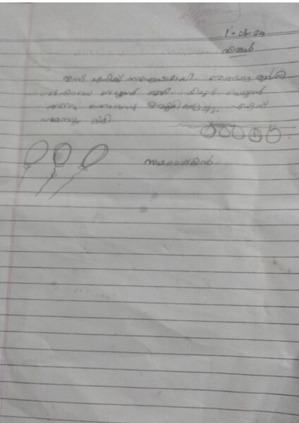 പ്രമാണം:40241-KLM-KUNJ- safa.jpeg