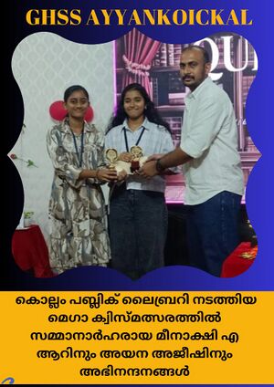 41075 Quiz Library.jpeg