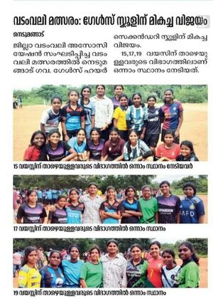 42042 VADAMVALI 2025.jpg