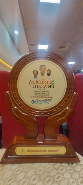 പ്രമാണം:42050 prathibha 11.jpg