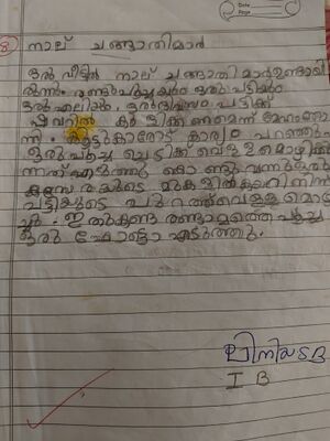 42323-TVM-KUNJ-LINIYA S B.jpg