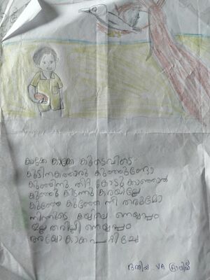 42338-TVM-KUNJ-DATHIYA V A DRAVID.jpg