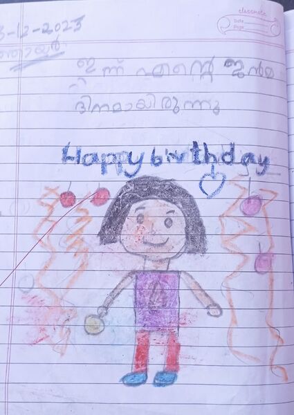 പ്രമാണം:42418 kunjezhuthu 11.jpg