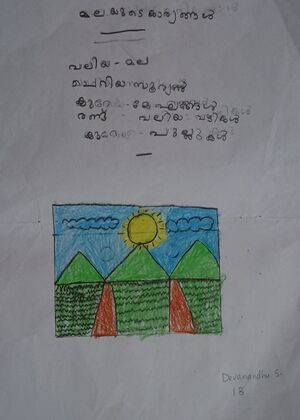 42548-TVM-KUNJ-DEVANANDHU S.jpg