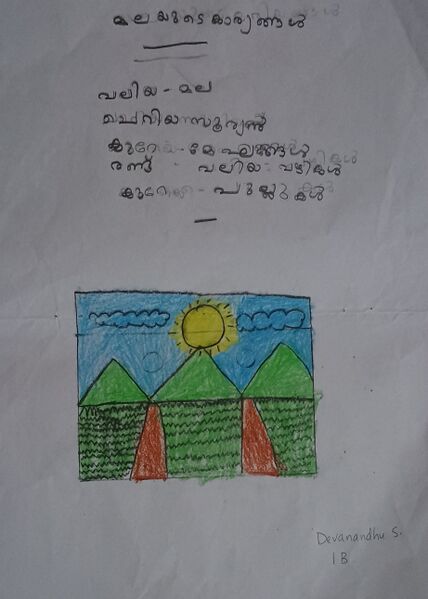 പ്രമാണം:42548-TVM-KUNJ-DEVANANDHU S.jpg