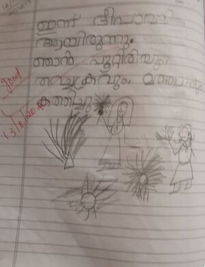 42639-TVM-KUNJ-JINSHA FATHIMA S J.jpeg