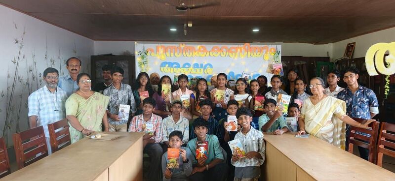 പ്രമാണം:43018 vishu kani.jpeg