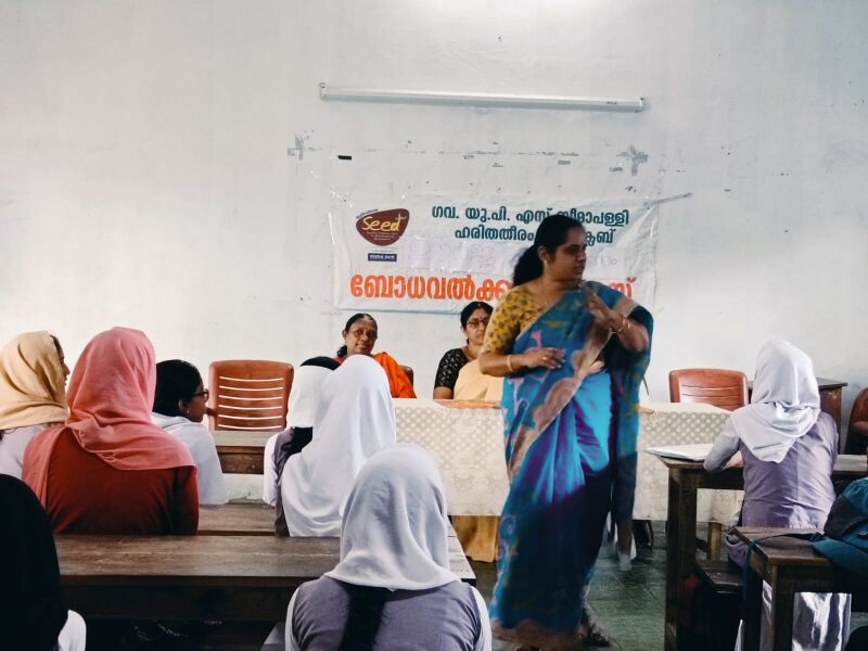 പ്രമാണം:43240 power2.jpg