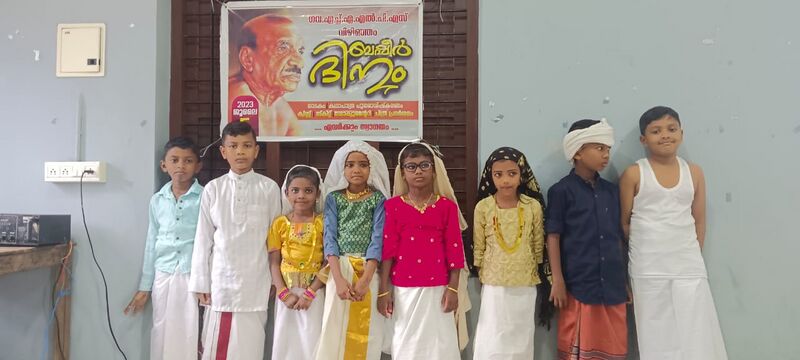 പ്രമാണം:44223 basheer dinam.jpg