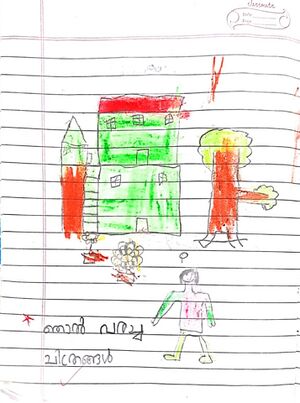 44407-TVM-KUNJ-ANAKHA SURESH.jpeg