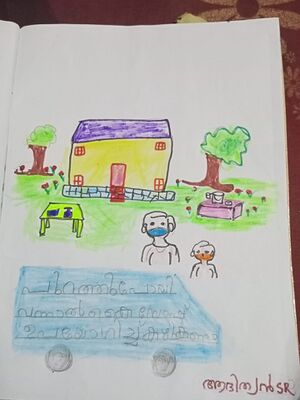 45356 Nerkazhcha Adithyan S R.jpg