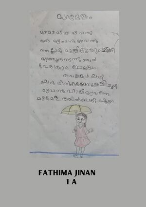 48205-MLP-KUNJ-FATHIMA JINAN.jpeg