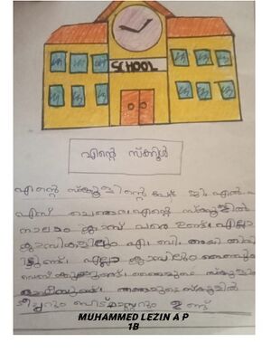 48205-MLP-KUNJ-MUHAMMED LEZIN A P.jpeg