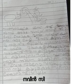 48230-MLP-KUNJ-NAVEEN C.jpg