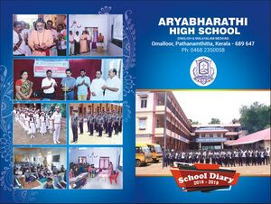 ARYABHARATHI HOGH SCHOOL , OMALLOOR.jpg