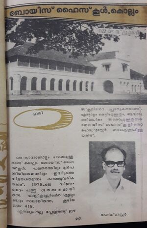 Balayugam 1.jpg