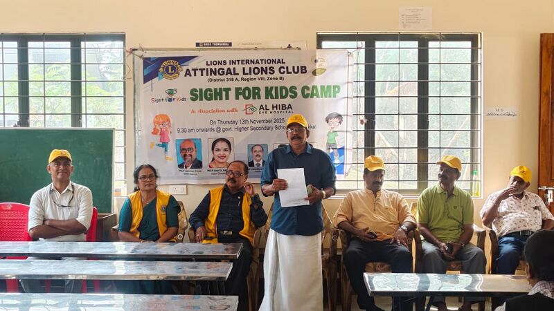 പ്രമാണം:Eye camp november 2025.jpg