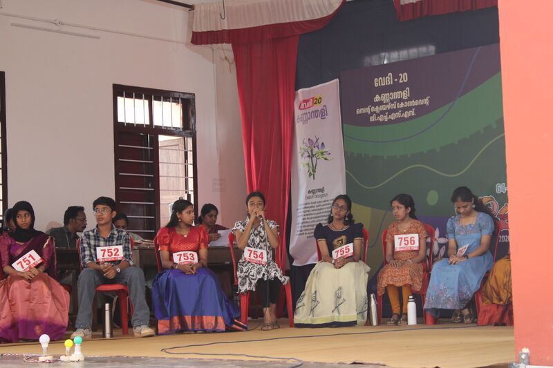 പ്രമാണം:KSK2026 22049 20 KAVYAKELI ANSA.JPG