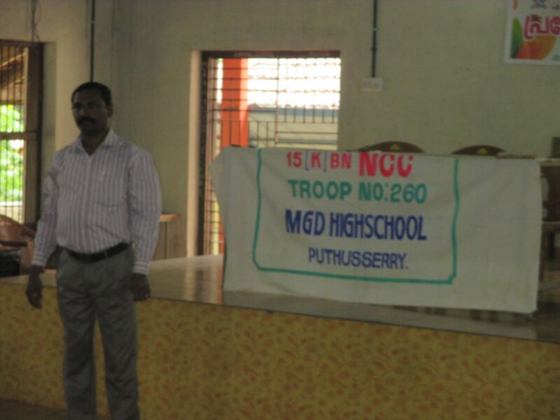പ്രമാണം:NCC14.JPG