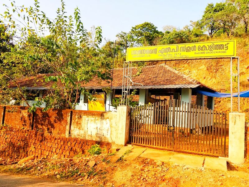 പ്രമാണം:School kolithattu.jpeg