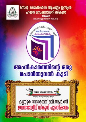 WhatsApp Image 2025-06-22 at 2.56.40 PM(1).jpg