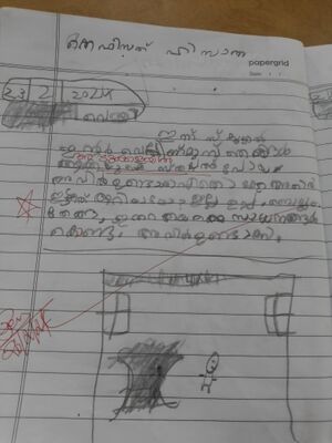 11204-KGD-KUNJ 02-HISAANA.jpg