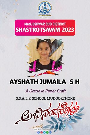 11240 shashtrolsavam3.jpeg