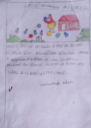 11255-KGD-KUNJ-MOHAMMED ADHAM.jpg