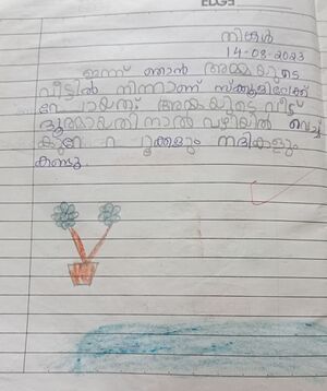 11406-kgd-kunj-Shikar 1B.resized.jpeg