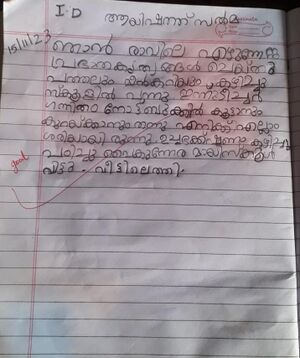 11466-KGD-KUNJ-AYSHA SALMA 1D.jpg