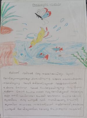 12202-KGD-KUNJ-SAI KRISHNA-.jpg