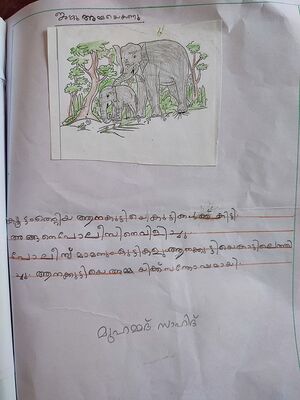 12221MUHAMMED SAHID.jpg