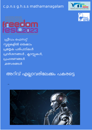 13094Bhagya.png