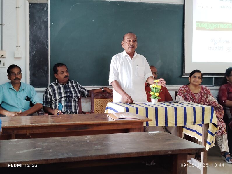 പ്രമാണം:13094 samagra gunamenma.jpg