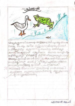 13648-KNR-KUNJU-ABEL JOHN.jpeg